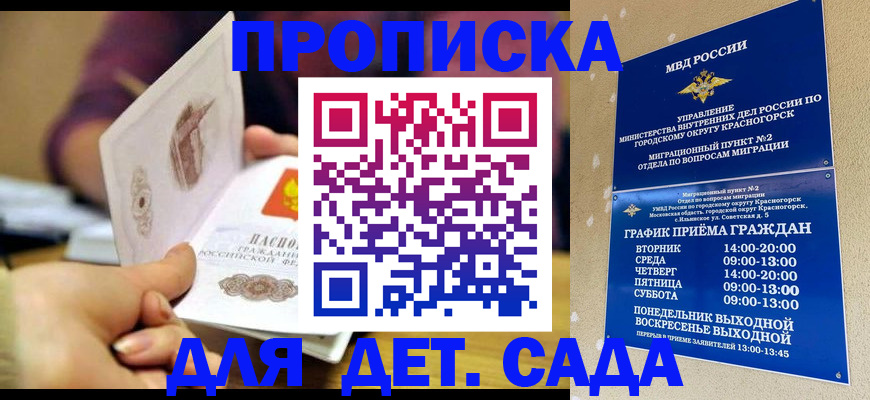 форма 3 в Подольске